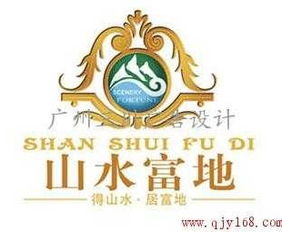 專業標志設計服務 — 廣州三川廣告設計代理代辦